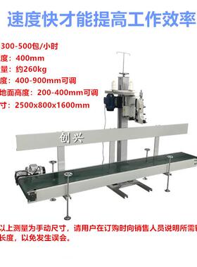 定缝制封 机编织蛇皮袋缝包机包折边纫机全自动营养土沙91151土装