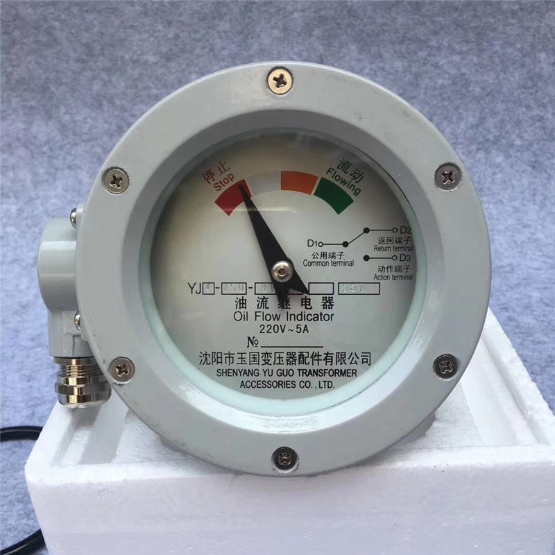 变压器流量指示器BLZ4-125-YJ1-100玉国油流继电器BLZ4-125- YJ4