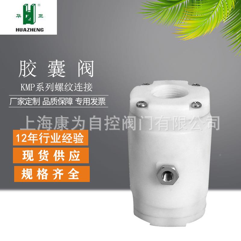 KKMP气MP025夹管阀管管夹阀法兰管阀夹 不锈钢夹阀 动管夹阀定制