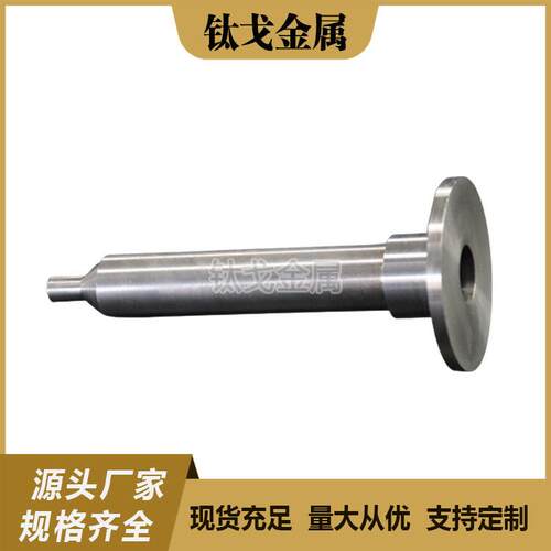 TC源4钛合TA纯钛头2厂家钛金合TG1207金加工件钛异形件来图加工钛