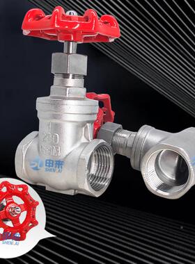 201/30丝截止阀阀不锈钢4球阀 DN15 2XXT0 4分内螺纹门B型截扣止