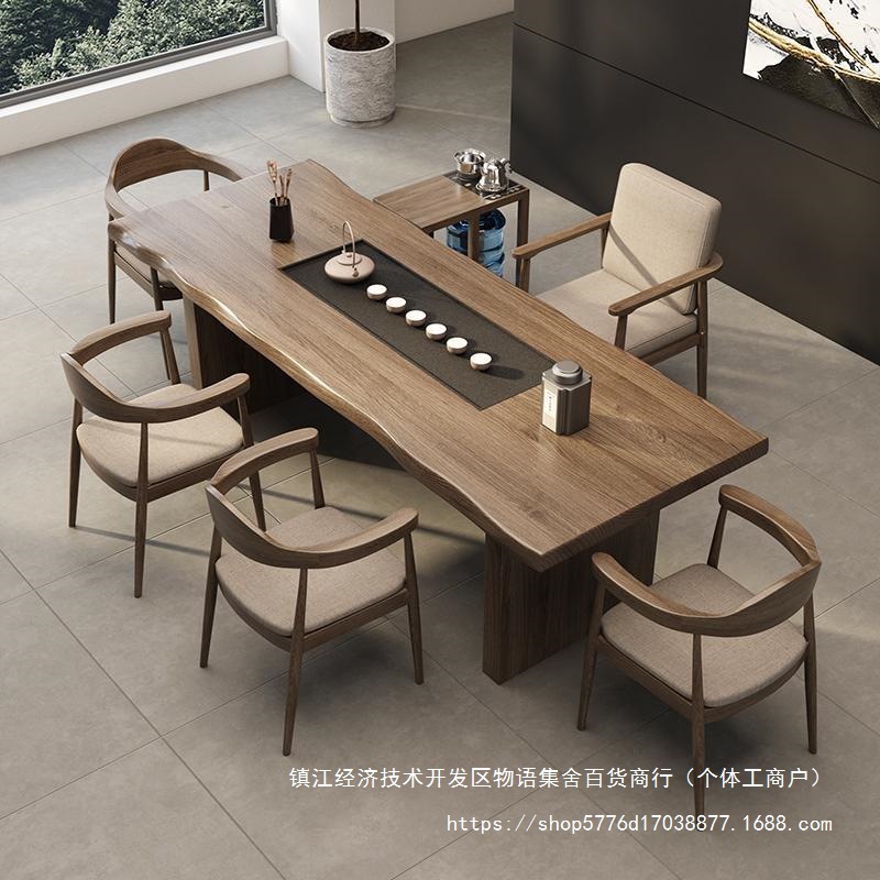 茶桌椅组合现代茶台实木一体新中式大板茶桌办公室泡茶桌茶台简约