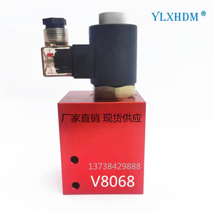 V8068-DC24V液压升降机阀组电动单向阀 双向止回阀螺纹插装阀