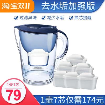 净水壶家用过滤水壶3.5L自来水滤水器便携厨房净水器三代升级滤芯