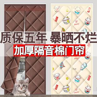 保暖防风防寒保温挡风隔音帘免打孔隔断自吸帘 加厚家用棉门帘冬季