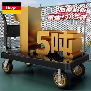 德国钢板小推车拉货拖车折叠小拉车家用手推车搬运车厚重型平板车