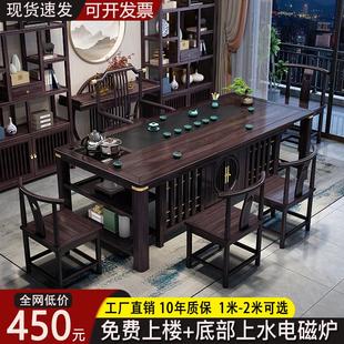 实木茶桌椅组合办公室家用功夫茶几一体禅意小型阳台泡茶台 新中式