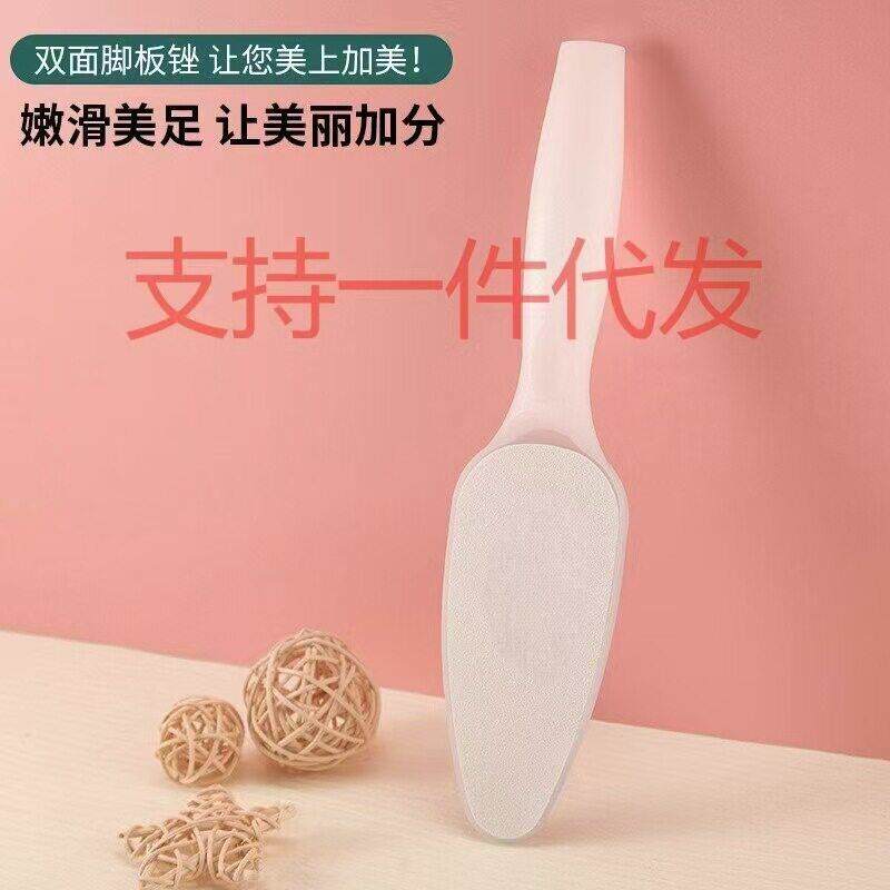 厂家新品一体式塑柄脚板磨砂去死皮老茧美足便捷可更换贴砂纸工具