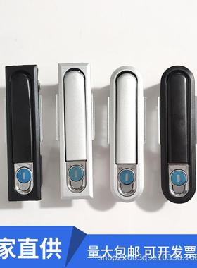 MS818电柜锁配电柜门锁 开关柜MS490高低压设备电柜拉锁平面锁