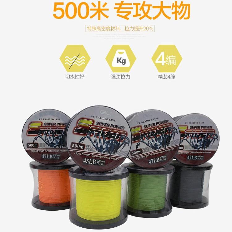 4股大力马线500米PE编织线鱼线路亚矶钓雷强织网线主线渔具防缠绕