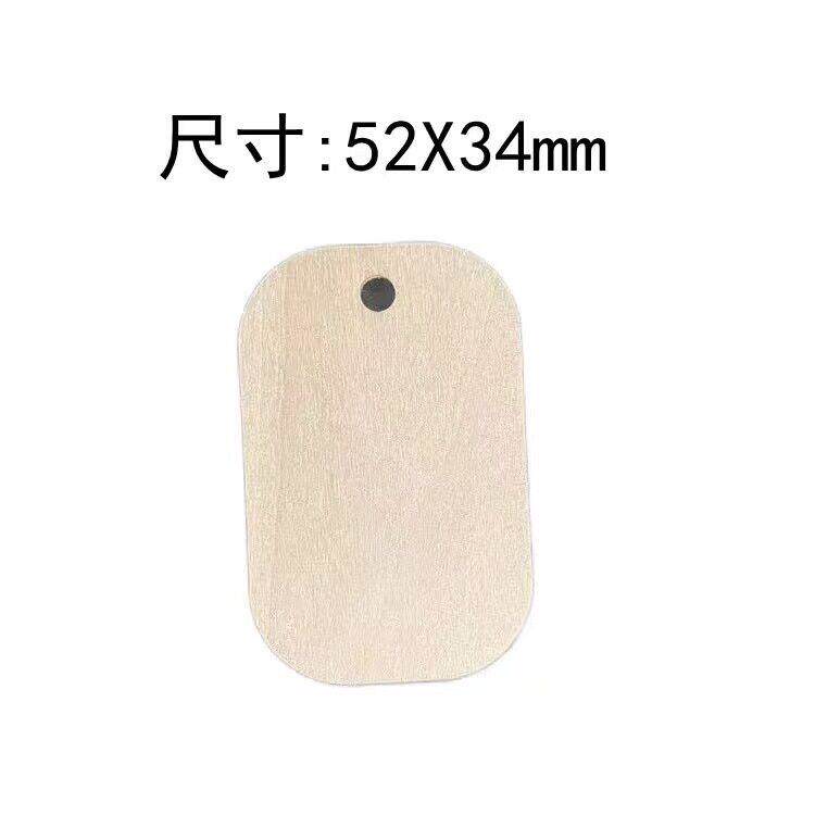 52x34mm木片标签带孔手工DIY装饰品木牌幼儿园儿童绘画底板木质挂