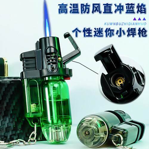 SK613直冲迷你钥匙扣防风便携式焊枪火机厂家直销