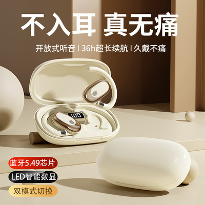 开放式蓝牙耳机排行榜360度旋转挂耳式无线开放式降噪运动高音质