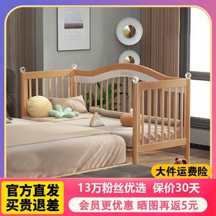 hagaday哈卡达婴儿拼接床加宽床边床无缝平接大床实木宝宝儿童床