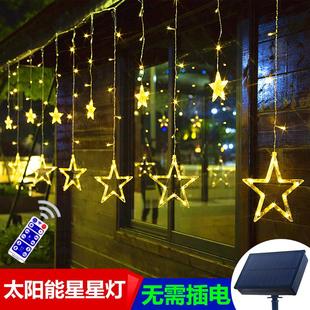 饰户外防水 太阳能灯LED星星灯窗帘灯串小彩灯家用别墅阳台庭院装