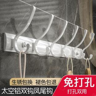 挂衣架壁挂墙上门后置物架排钩进门挂衣钩玄关衣服挂钩衣帽钩WZ