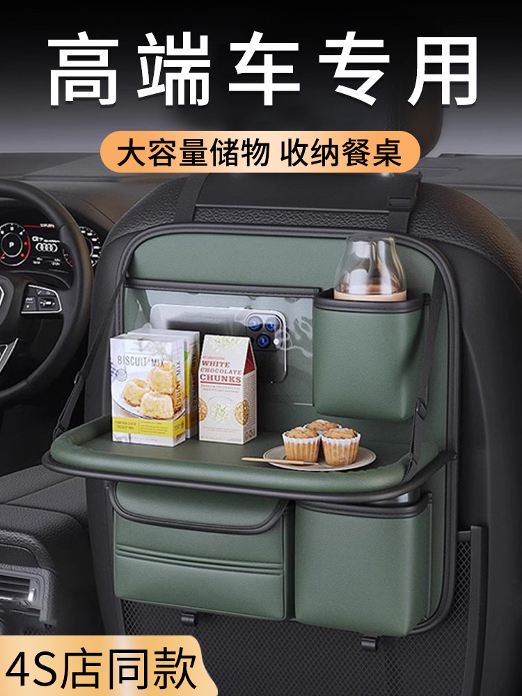 高档汽车座椅背垃圾桶车内纸巾盒汽车收纳盒后挂袋收纳袋