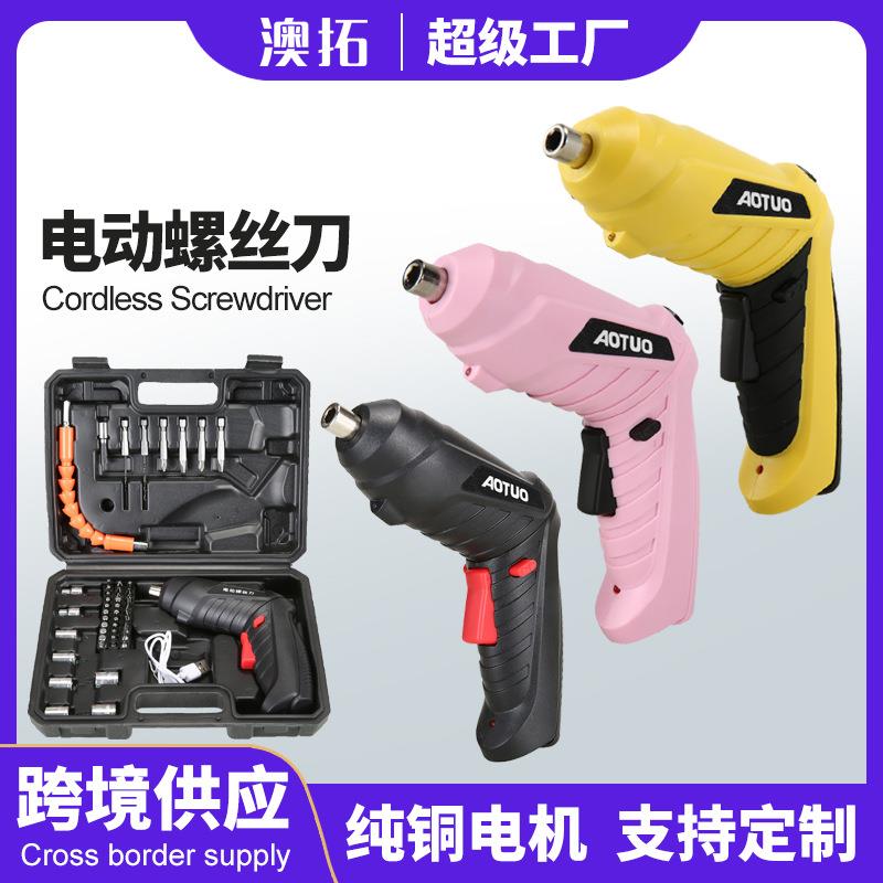 迷你电动螺丝刀套装 45pc可变形螺丝批小型家具安装usb起子机