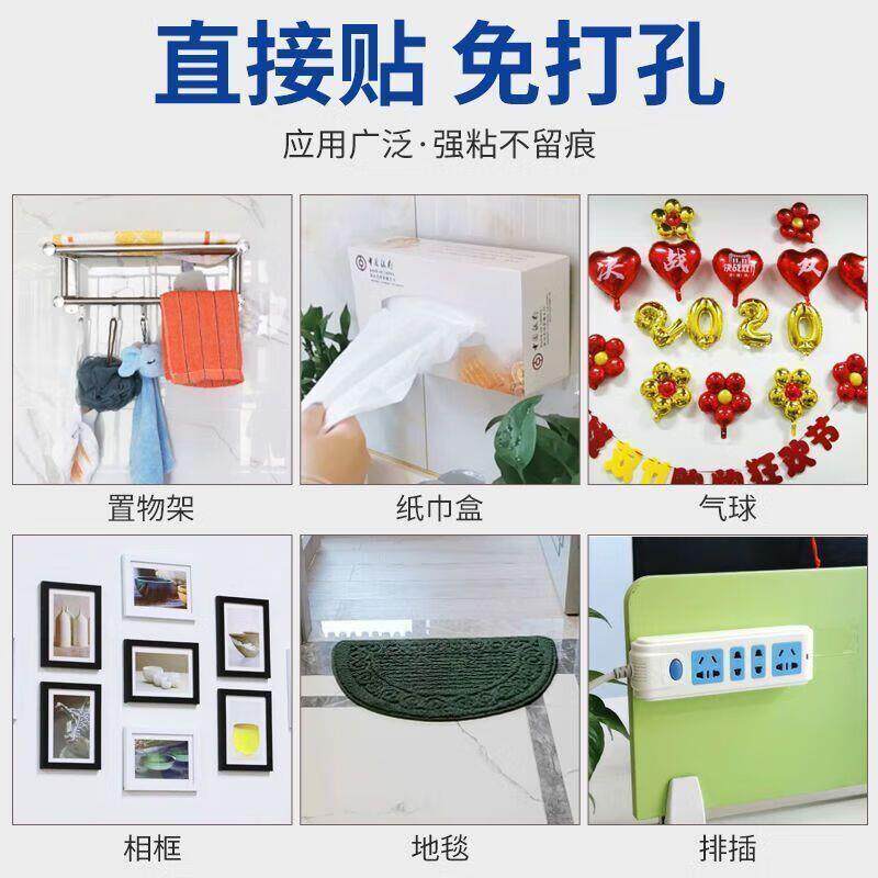 魔力纳米胶带双面胶贴粘度高墙面固定不留痕透明万能LD亚马逊