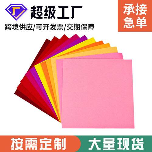 厂家供应1-5mm毛毡布料 彩色毛毡无纺布手工 DIY毛毡不织布