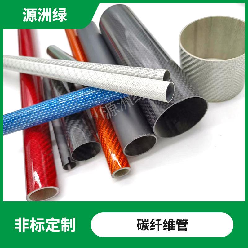 3K碳纤维管加工空心碳管4mm--200mm碳纤维杆碳棒圆管机臂厂家定制