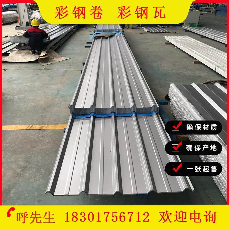 现货供应 宝钢 白灰 彩涂板彩钢板 价格实惠 颜色可订 现货齐全