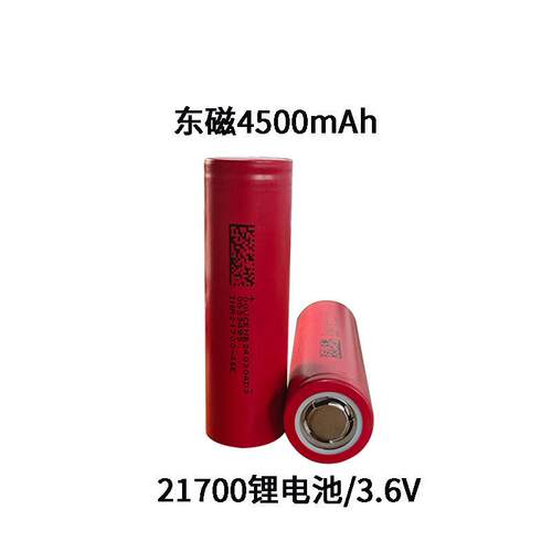 21700锂电池4500mAh动力电池组48V储能电动车太阳能路灯电东磁