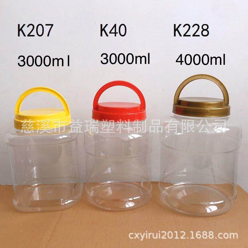 3000ml方形 4000ml圆形手提盖PET透明玩具桶 瓜子炒货塑料  K40