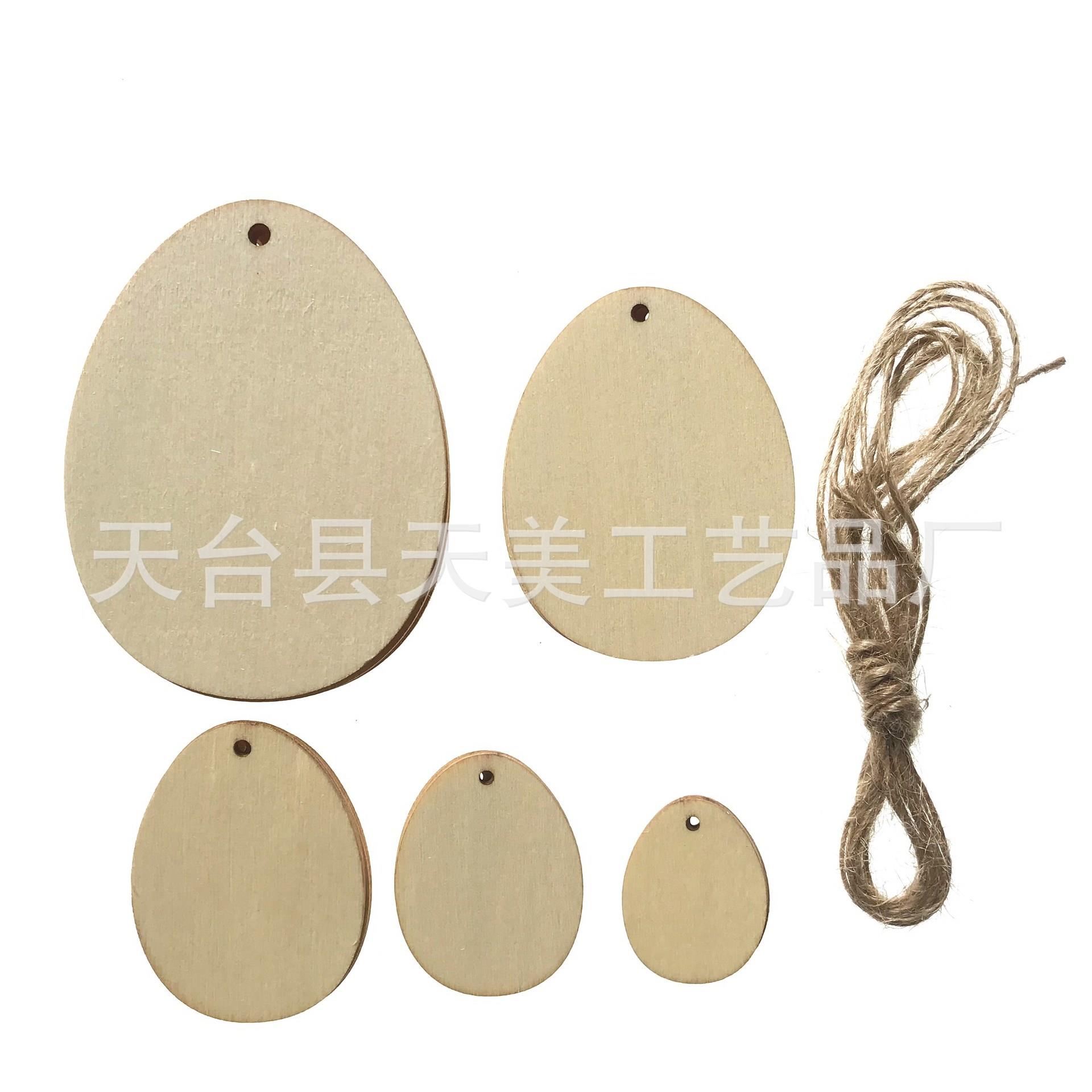 厂家低价促销新款彩绘复活节光板彩蛋鸡蛋手工DIY彩绘装饰木片挂