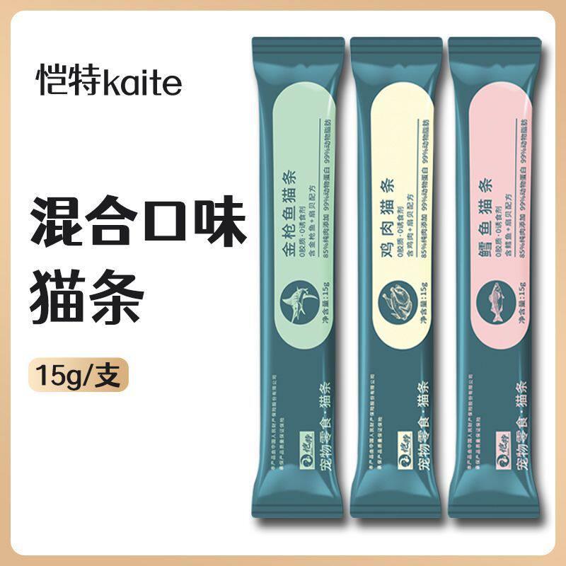 猫条猫零食鲜肉条营养条成猫幼猫湿粮妙鲜包猫咪营养食物