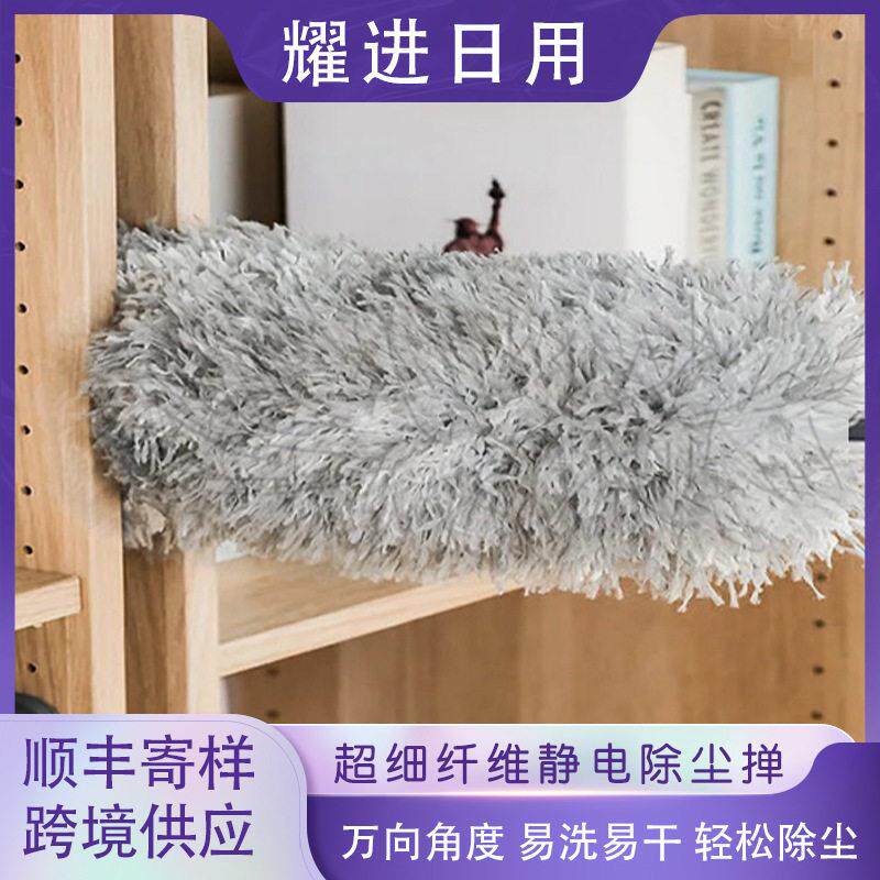 厂家直供静电除尘鸡毛掸子可伸缩超细纤维尘掸PP手柄除尘掸大扫除
