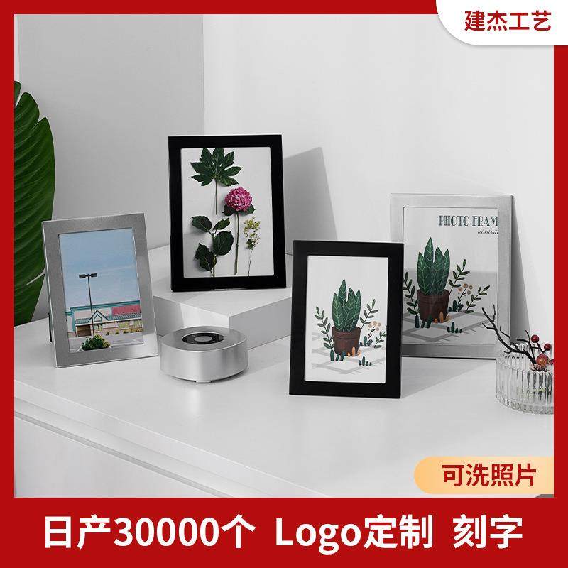 现代简约金属挂墙相框摆台6寸 7寸 10创意画框洗照片架子像框