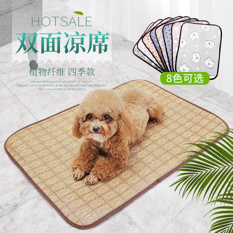 狗狗凉席宠物窝冰垫小猫猫用狗垫子防水降温夏季猫咪夏天凉垫狗窝