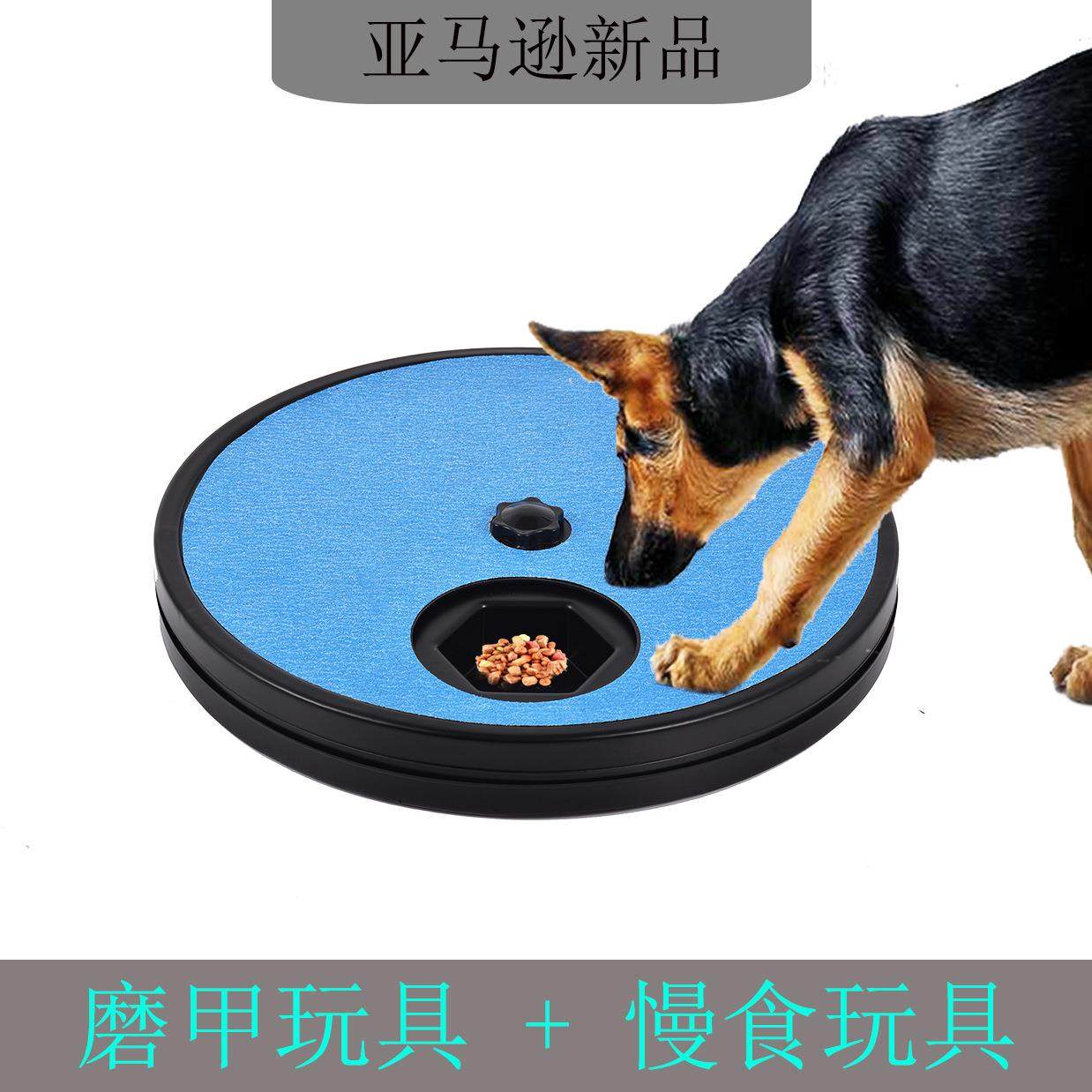 宠物用品慢食指甲砂纸可旋转圆盘刮板狗狗磨指甲锉板宠物玩具