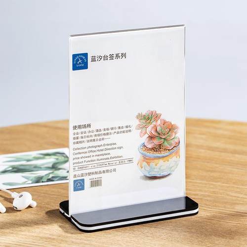 亚克力台卡A4黑底桌牌抽拉A5台签定菜单价格广告标价会议立牌
