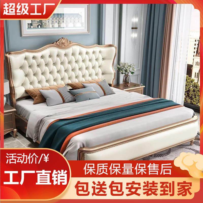 美式实木床现代简约主卧双人床轻奢豪华大床软包储物公主床婚床