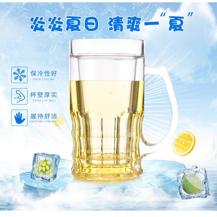 厂家直销双层塑料夏日冰杯 凝胶冰杯 22oz大号啤酒杯 制冷碎冰杯