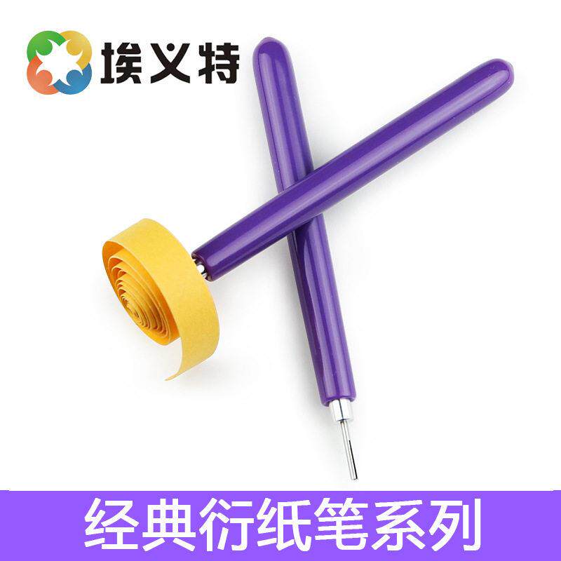 品质加长衍纸笔卷纸器棒加长衍纸卷笔 品质衍纸工具