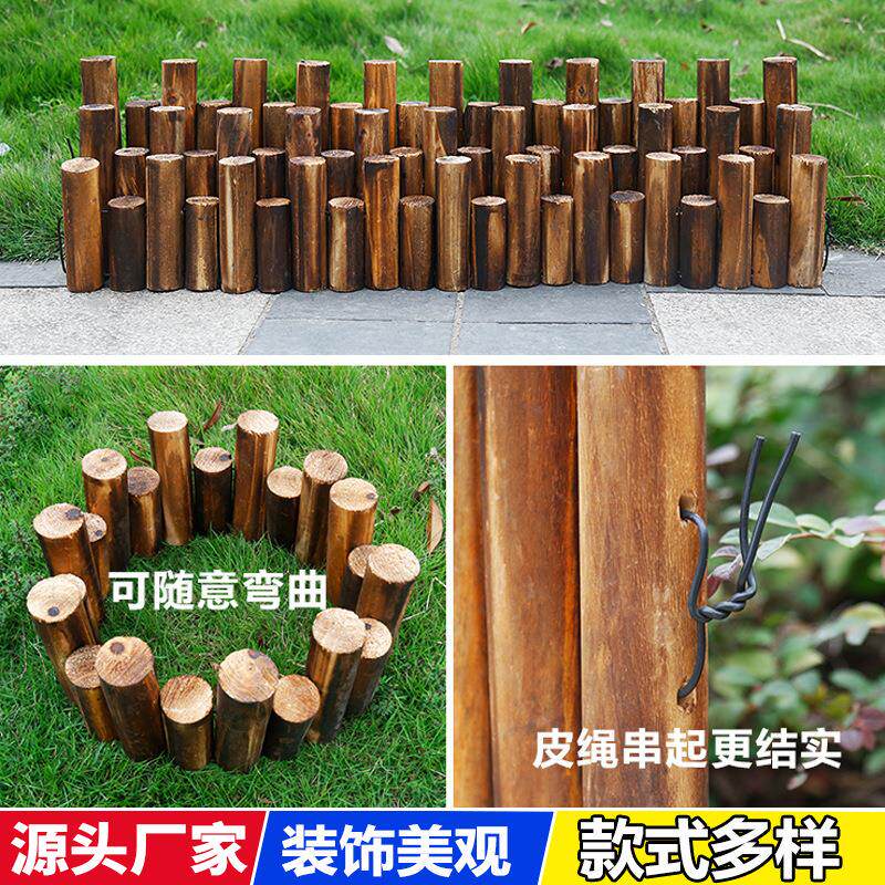 防腐炭化木栅栏户外园艺木桩围栏花园木篱笆园林圆木连桩木柱篱笆