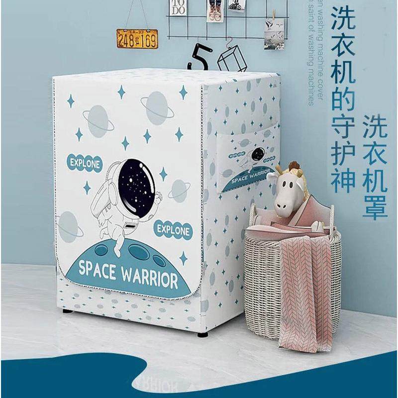 滚筒洗衣机罩防水防晒套10公斤全自动防尘盖布新款通用保护套