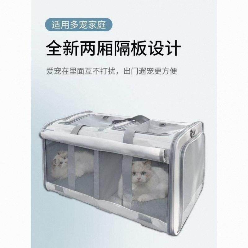 新款两厢猫咪外出拉杆箱两厢透气便携大容量车载多猫狗狗携带宠物