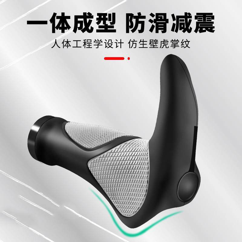 山地车橡胶牛角把套自行车把套骑行配件双边锁死副把单车装备把手