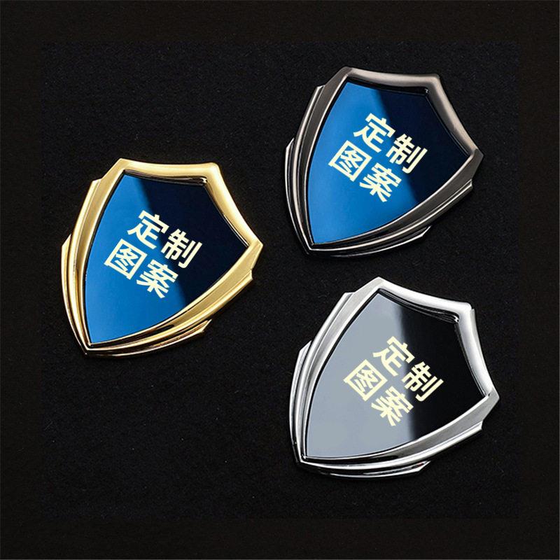 汽车摩托车电动车装饰3D金属侧标金属贴不锈钢创意改装车标贴
