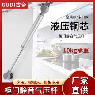 橱柜门液压支撑杆气撑杆上翻门液压伸缩杆榻榻米气动杆气压弹簧杆