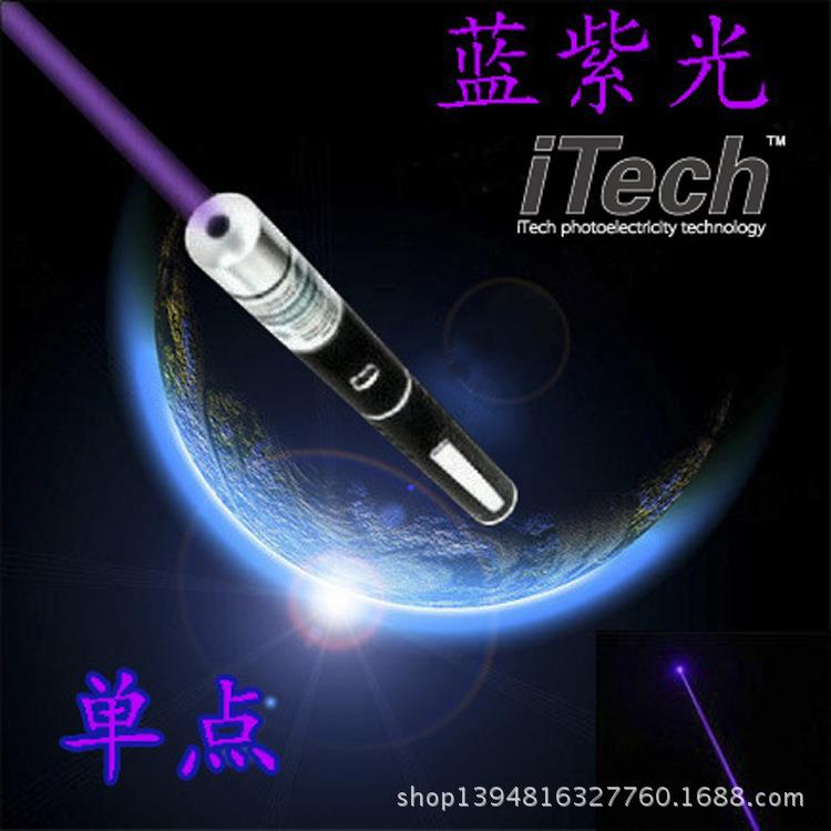 现货405nm5mw防蓝光眼镜测试笔广告礼品笔蓝色教鞭笔蓝紫光镭射笔