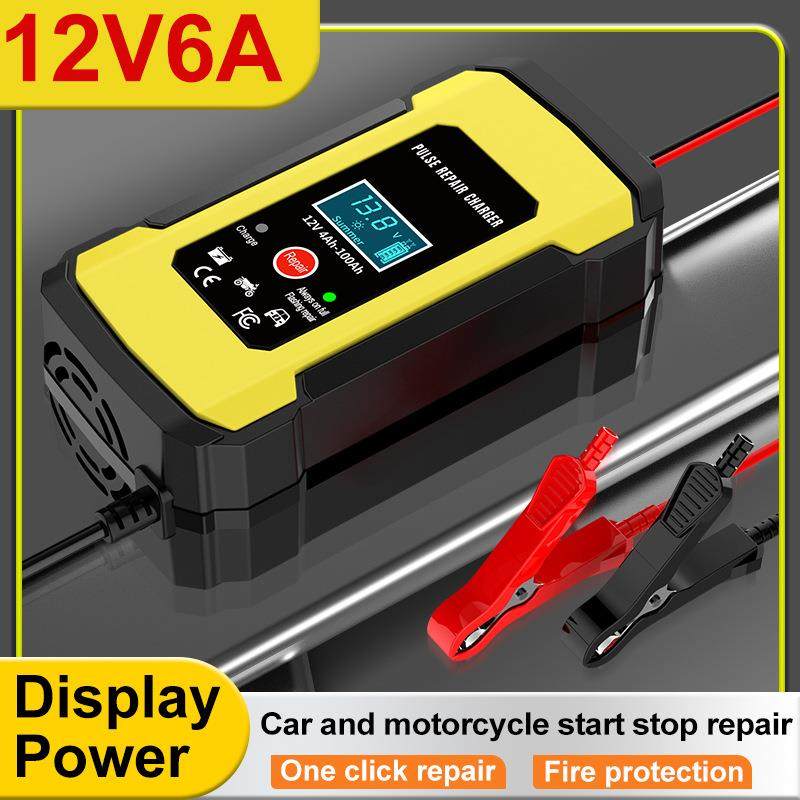 12V6A充电器 汽车电瓶充电器 摩托车电瓶充电器12V智能电瓶充电器