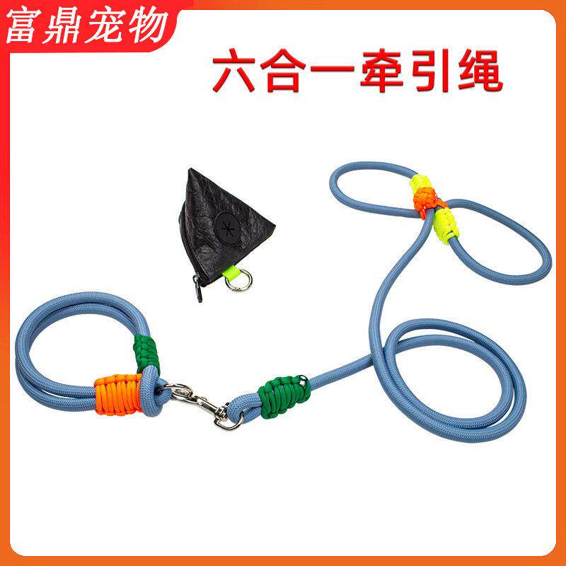 纯手工编织可调节8字双环遛狗绳宠物狗狗猫咪防挣脱牵引绳胸背带