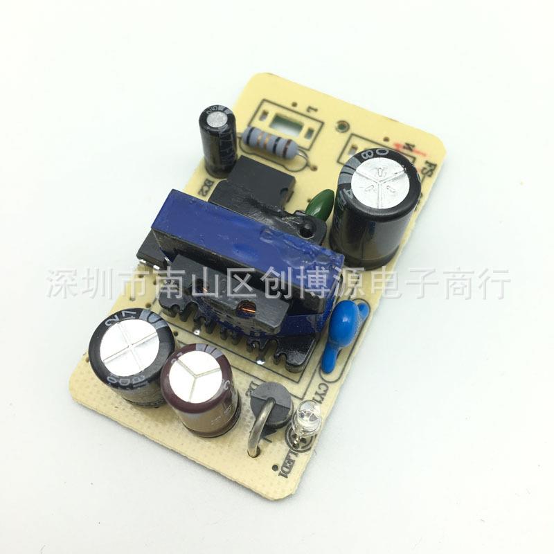 质量12V2A电源板 交流220V转直流12V电路板 内置板 裸板 成品板