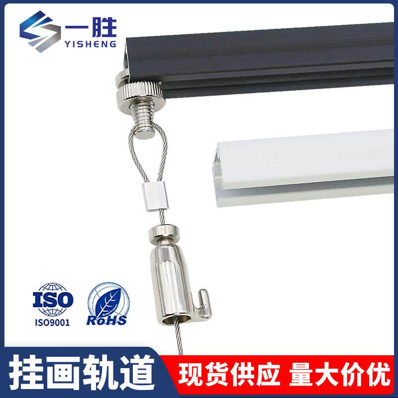 挂画器轨道滑轨可移动画廊画展挂钩隐形钢丝绳挂镜线轨道条挂画线