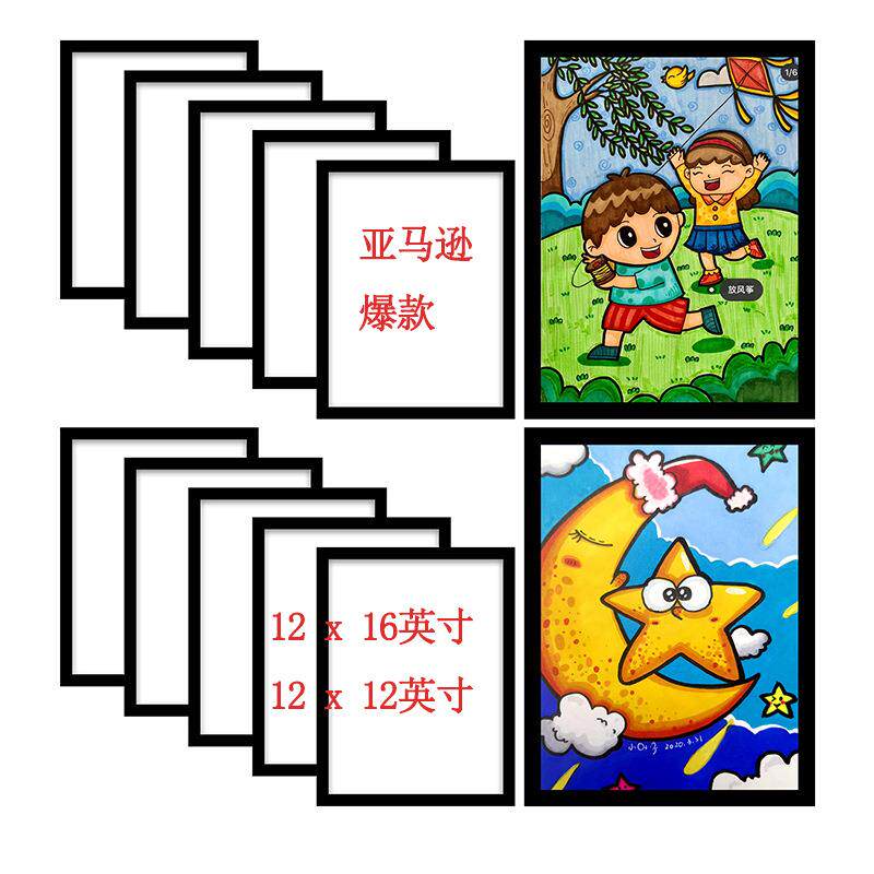 定制磁性画框手工照片墙30x40cm12x16英寸自粘diy创意简约相框架